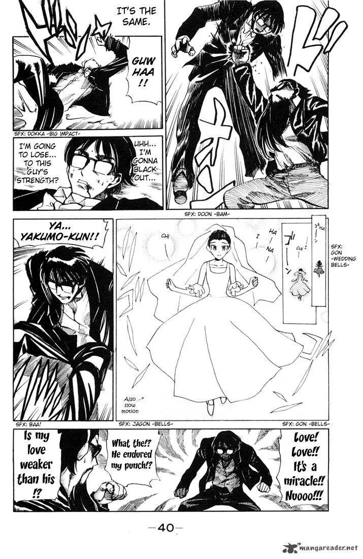 School Rumble Chapter 5 page 41
