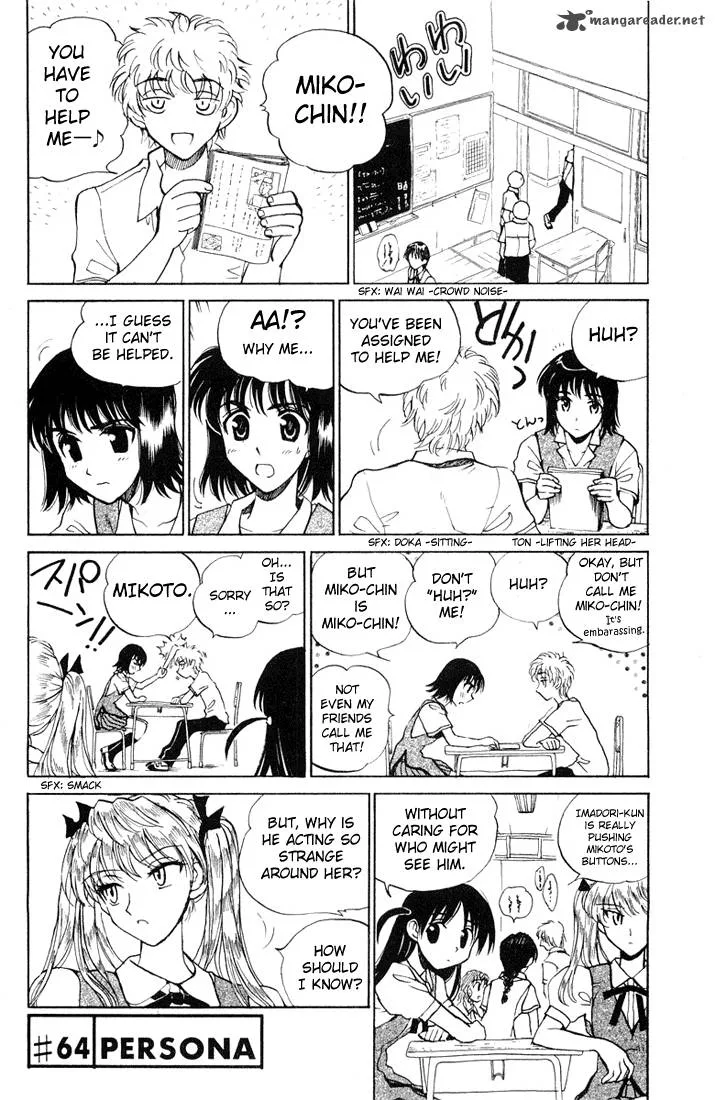School Rumble Chapter 5 page 45