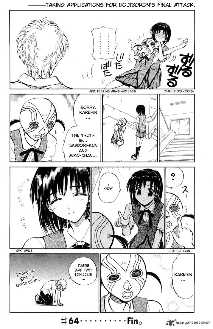 School Rumble Chapter 5 page 51
