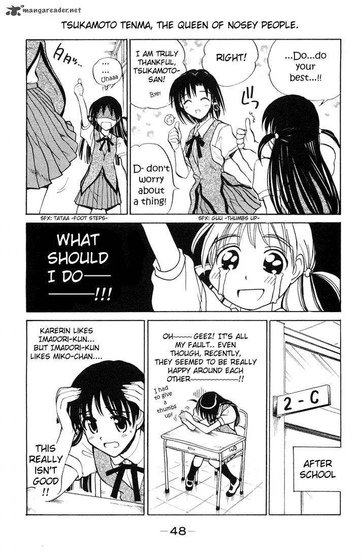 School Rumble Chapter 5 page 49
