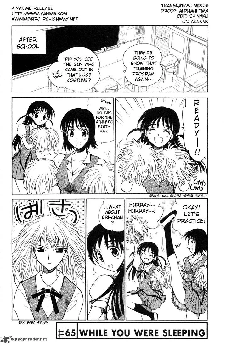 School Rumble Chapter 5 page 53