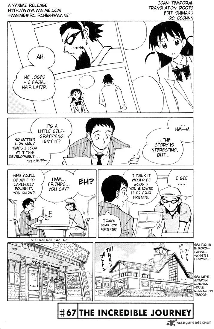 School Rumble Chapter 5 page 71