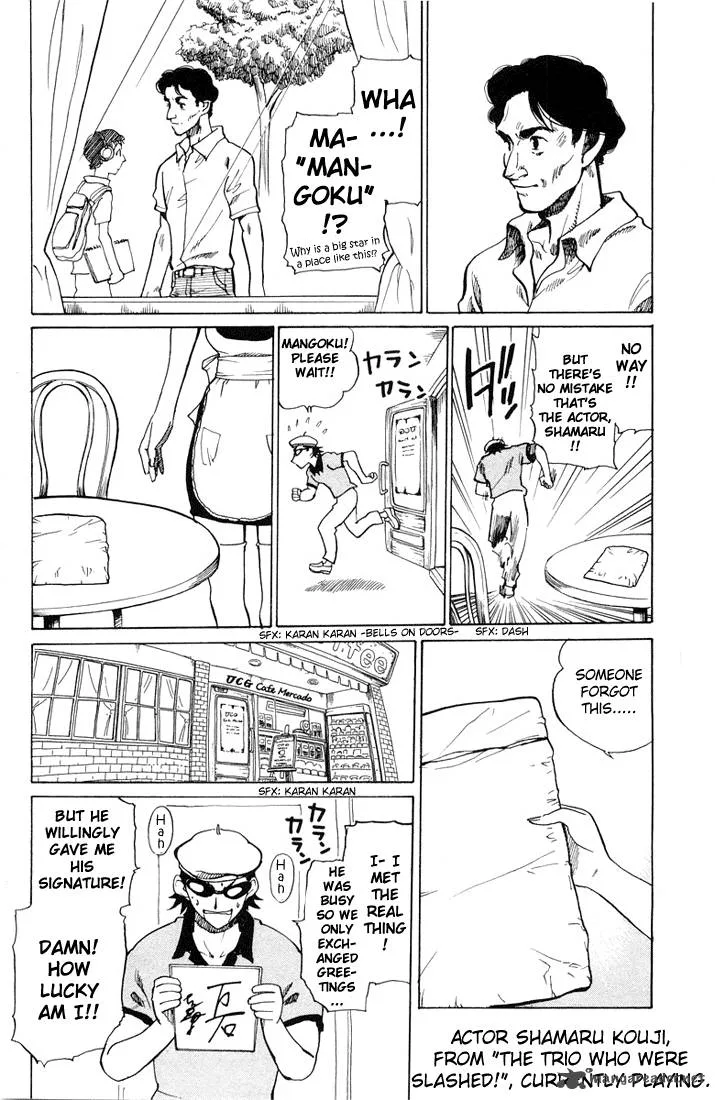 School Rumble Chapter 5 page 73
