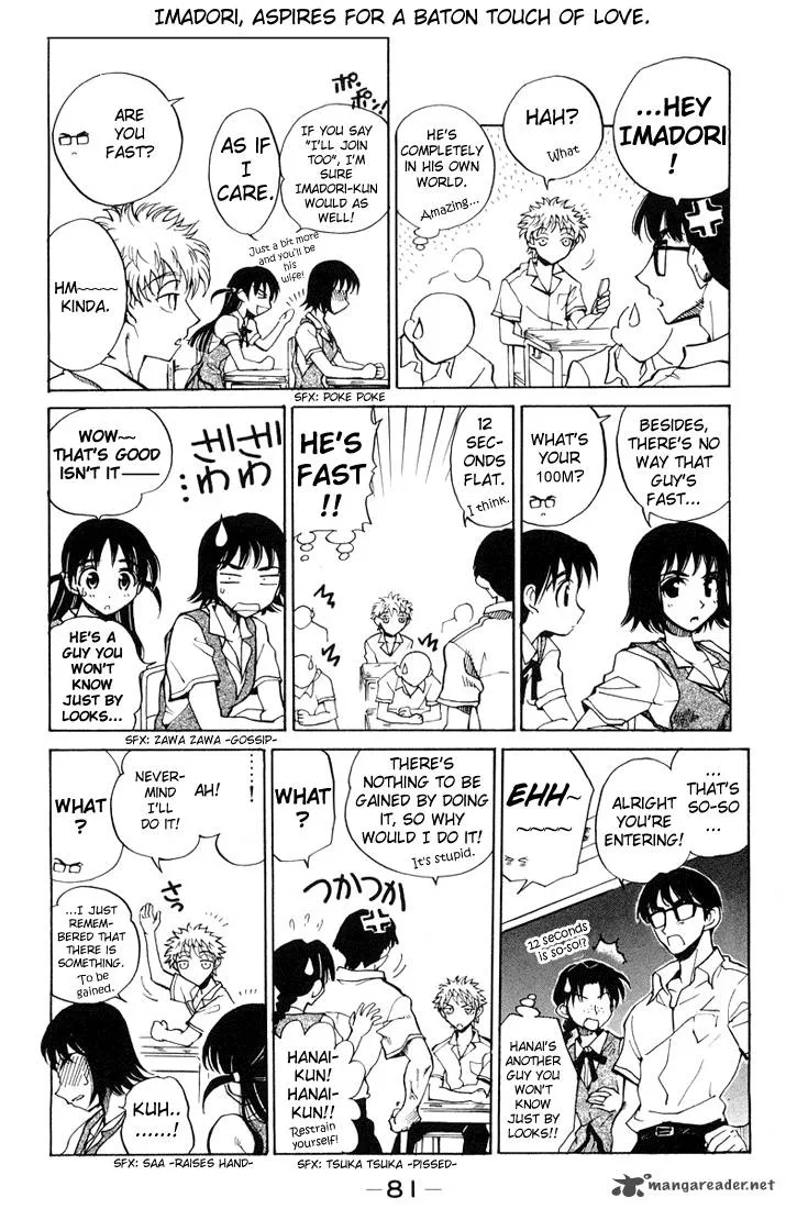 School Rumble Chapter 5 page 82