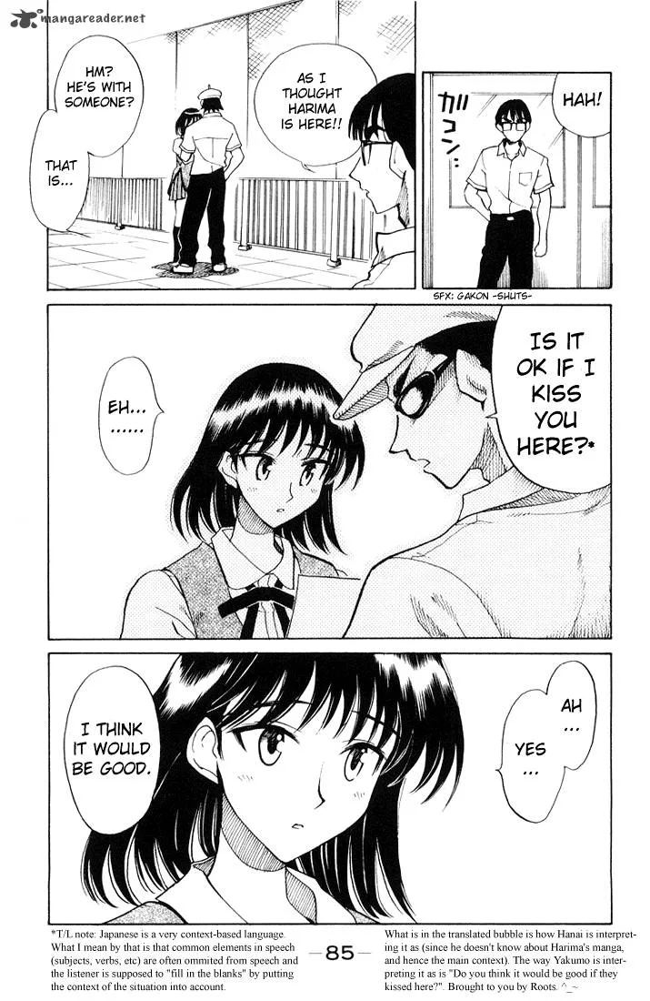 School Rumble Chapter 5 page 86