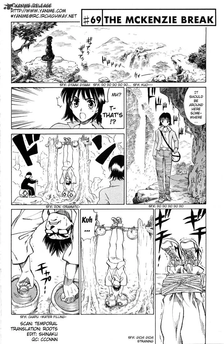 School Rumble Chapter 5 page 91