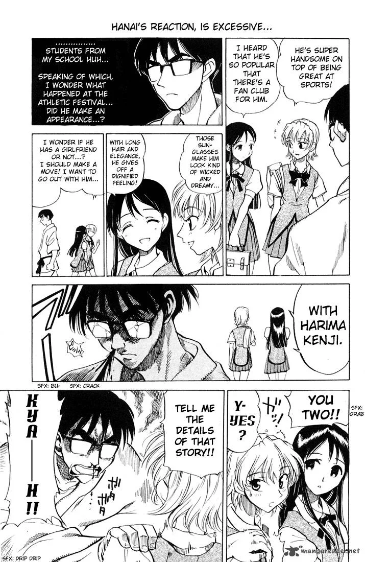 School Rumble Chapter 5 page 96