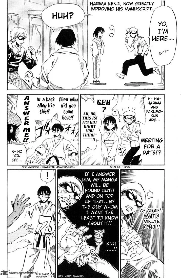 School Rumble Chapter 5 page 105