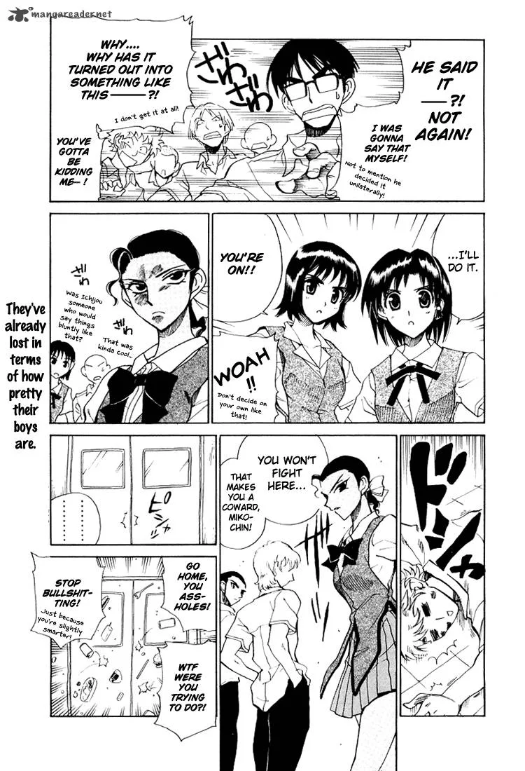 School Rumble Chapter 5 page 118
