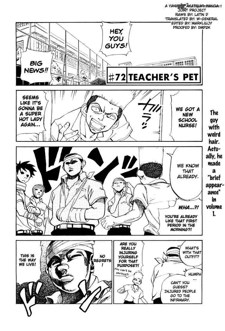 School Rumble Chapter 5 page 121