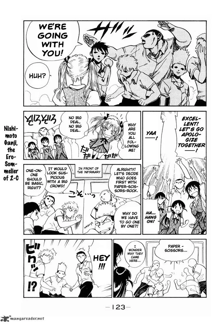 School Rumble Chapter 5 page 124