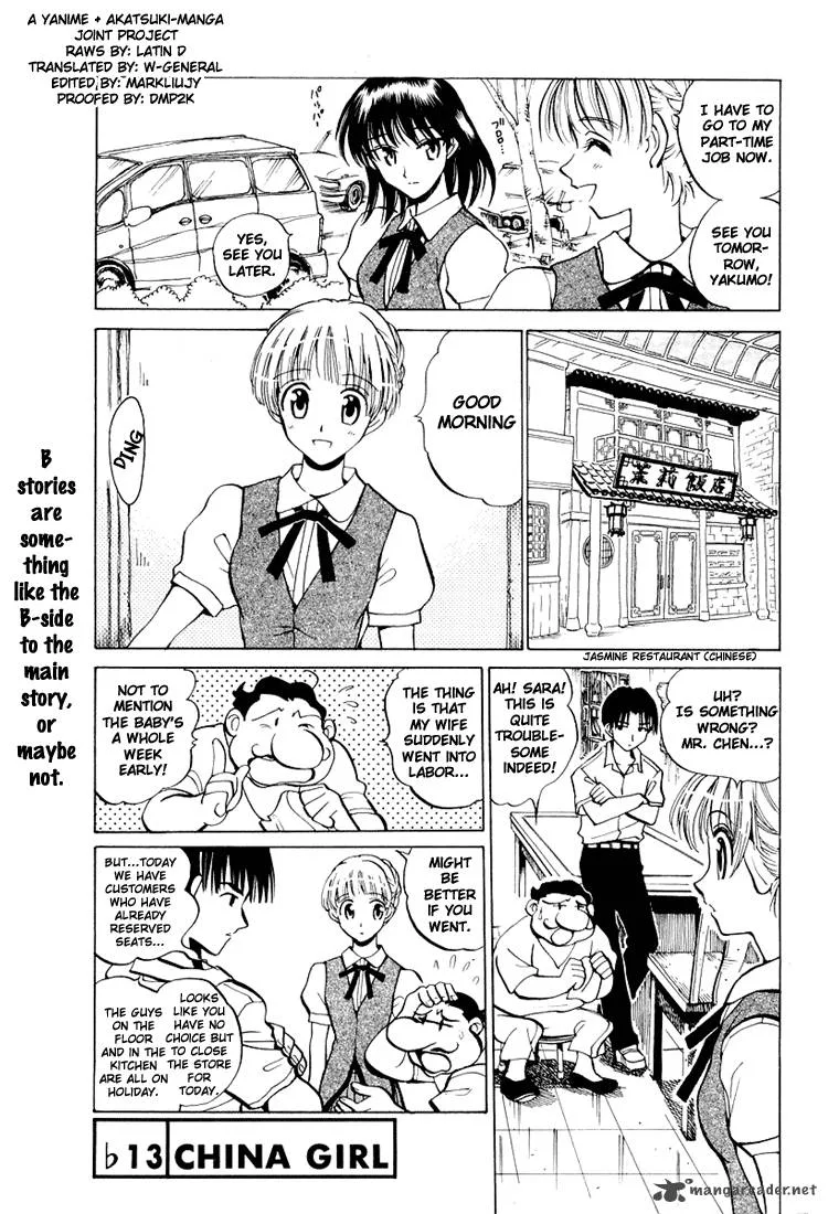 School Rumble Chapter 5 page 130