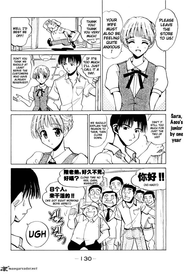 School Rumble Chapter 5 page 131