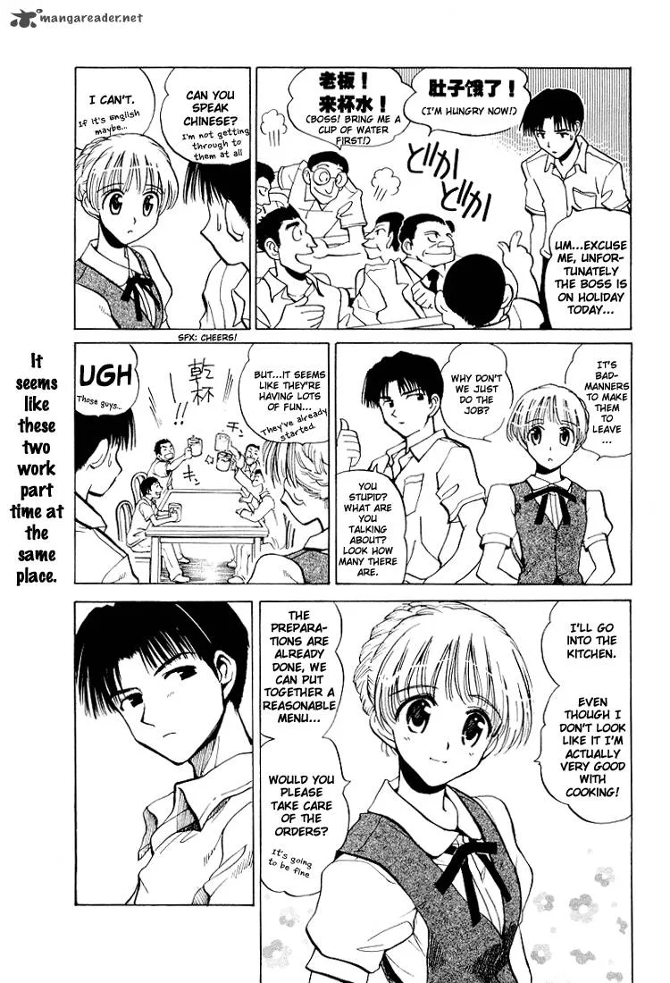 School Rumble Chapter 5 page 132