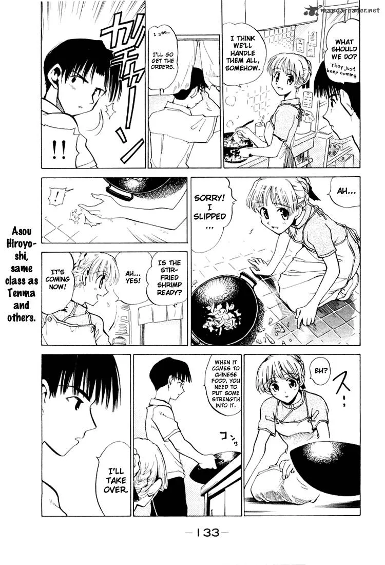 School Rumble Chapter 5 page 134