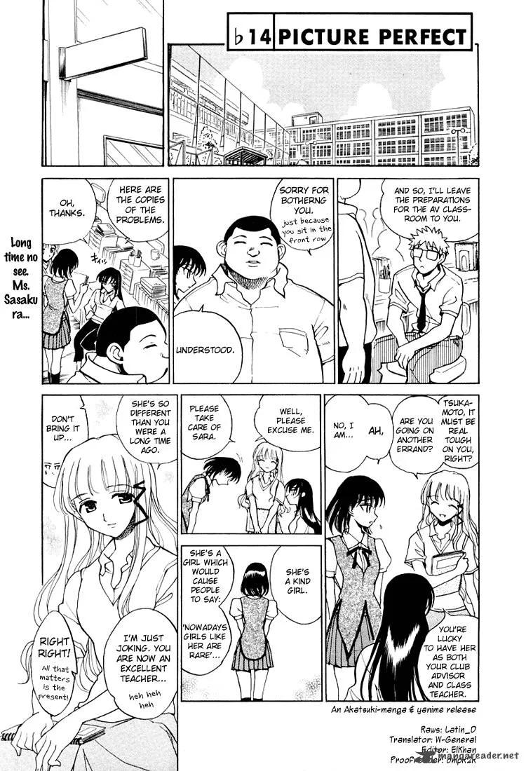 School Rumble Chapter 5 page 138