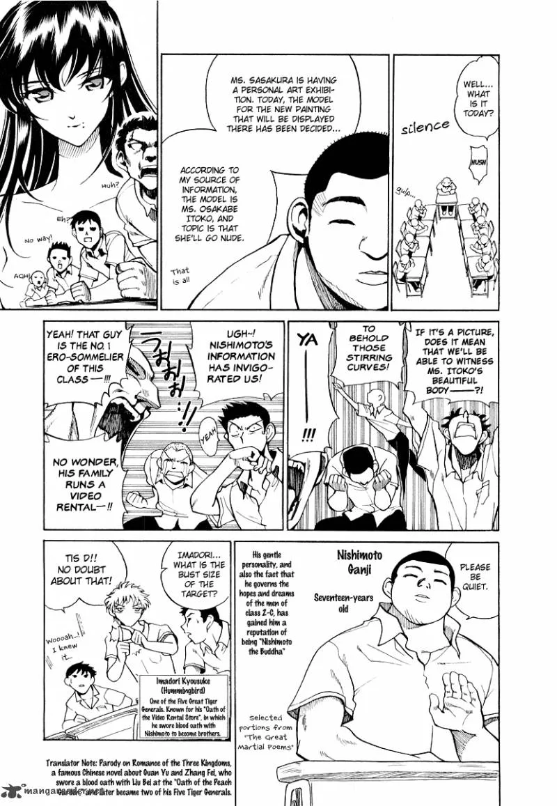 School Rumble Chapter 5 page 140