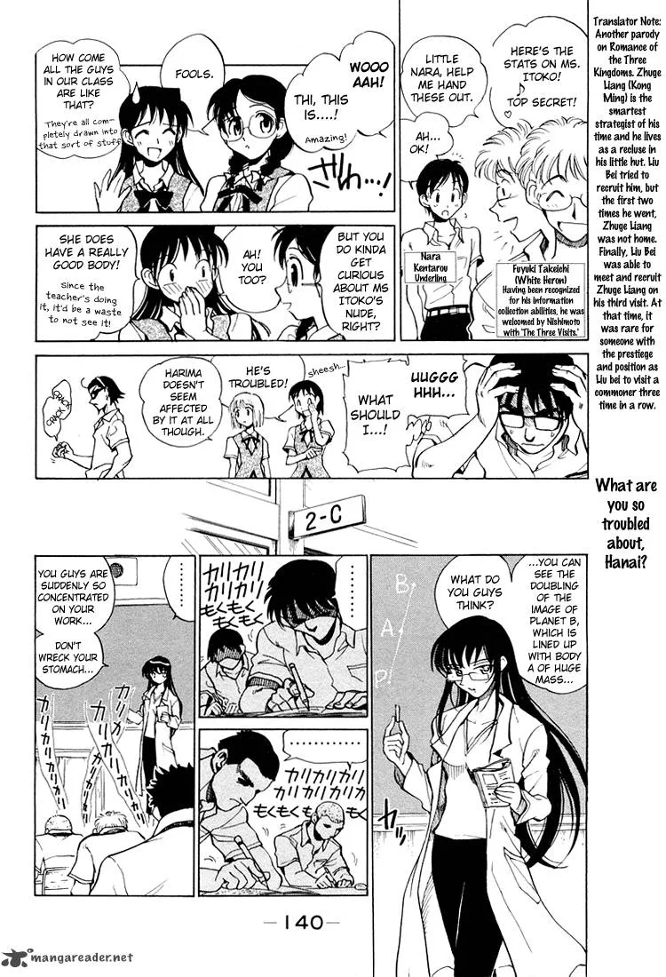 School Rumble Chapter 5 page 141