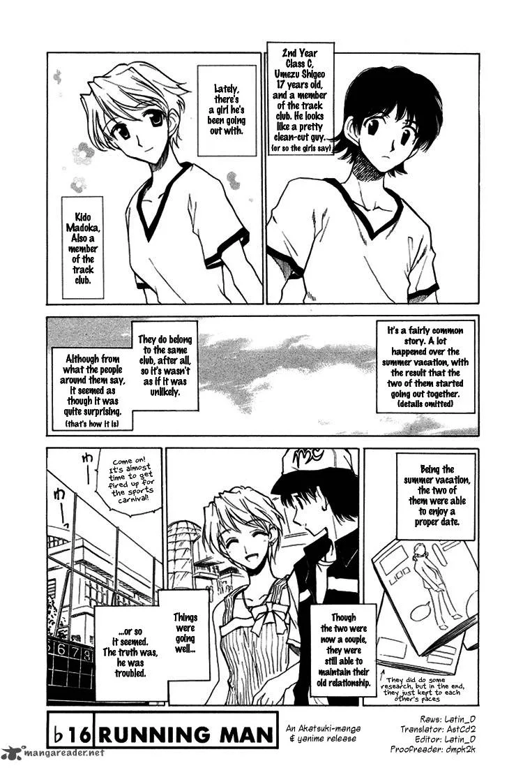 School Rumble Chapter 5 page 154