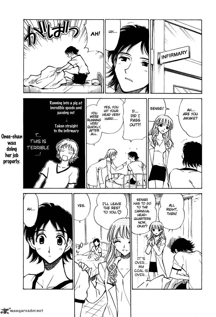 School Rumble Chapter 5 page 158