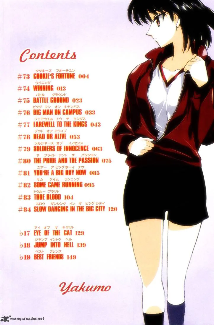 School Rumble Chapter 6 page 3