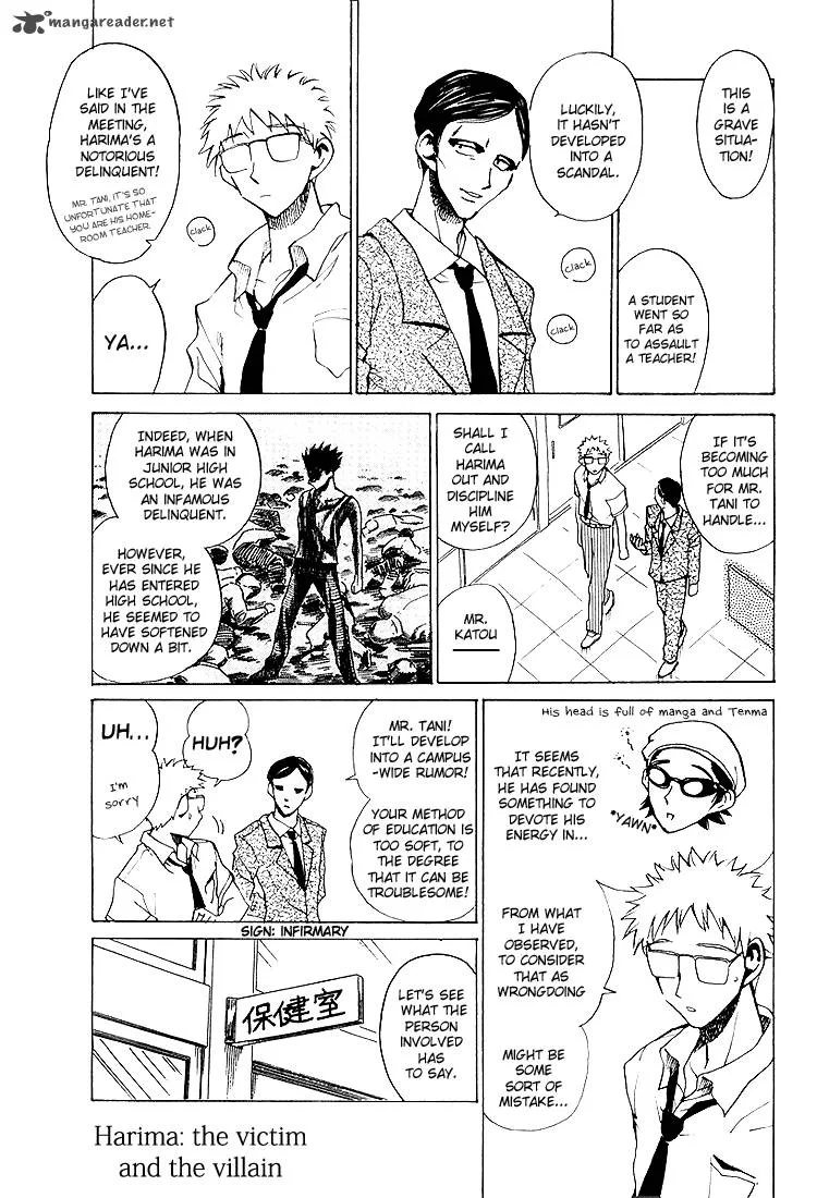 School Rumble Chapter 6 page 6