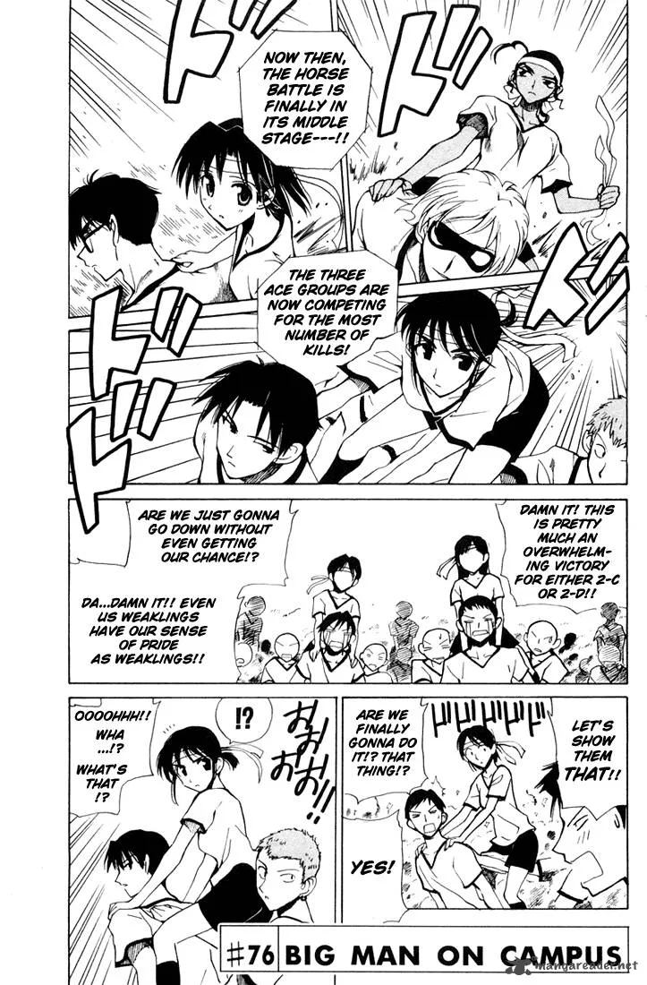 School Rumble Chapter 6 page 33