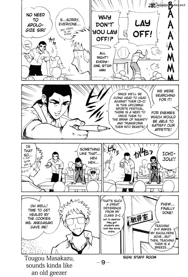 School Rumble Chapter 6 page 10