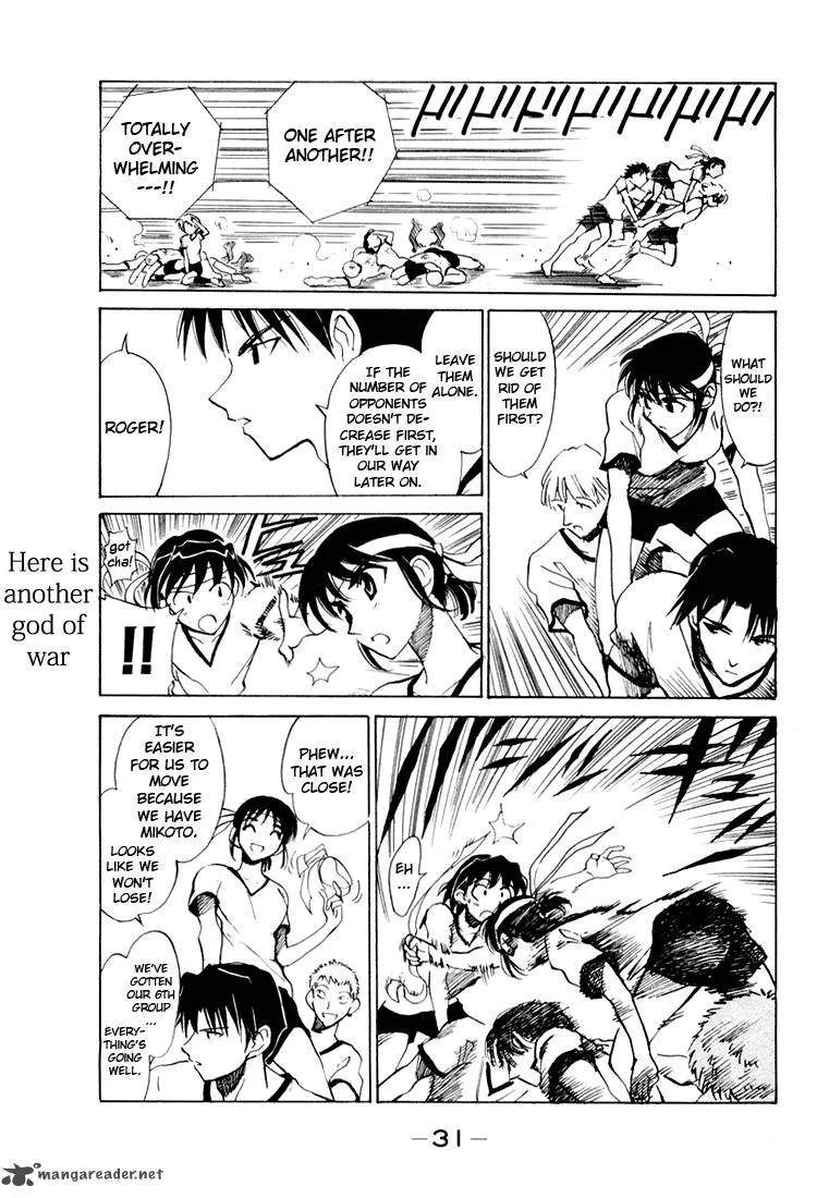 School Rumble Chapter 6 page 31