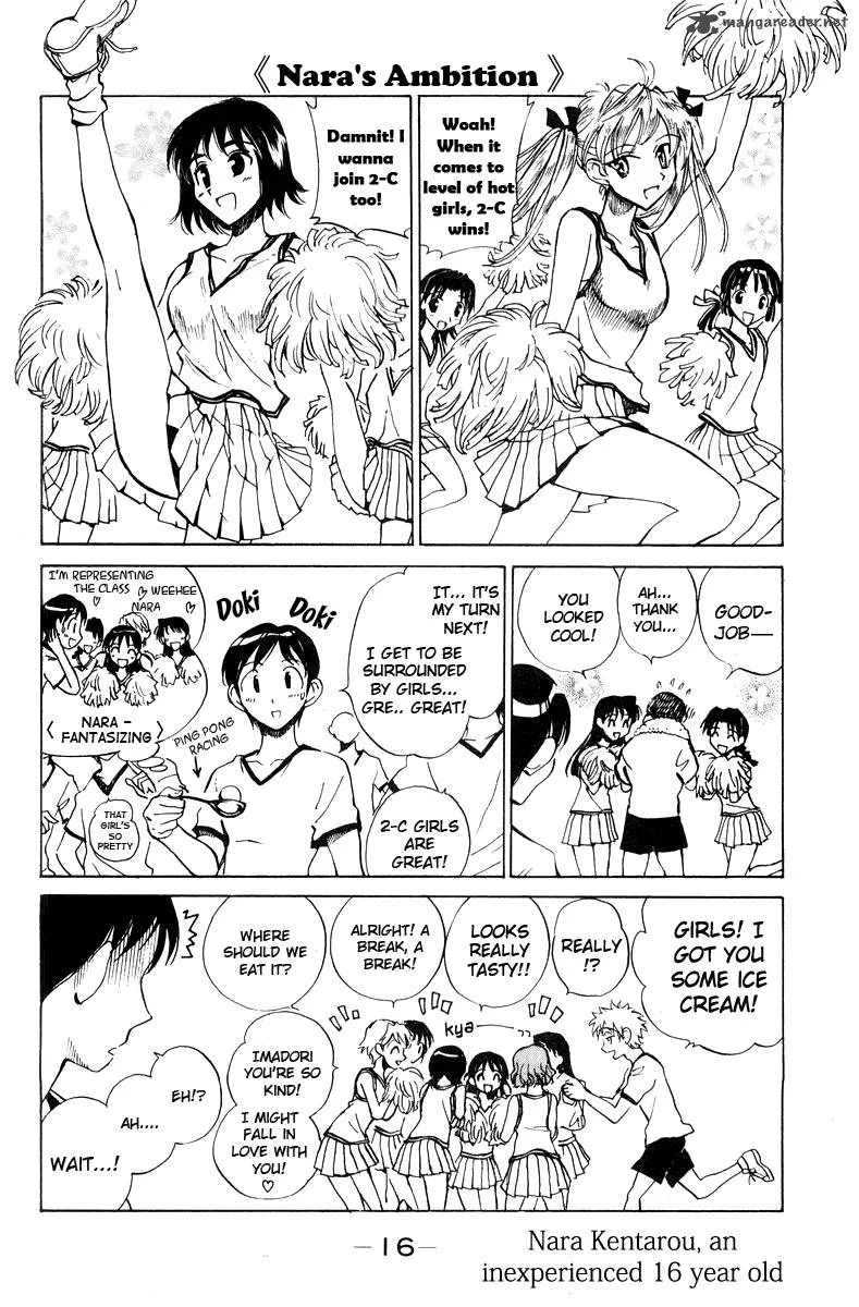 School Rumble Chapter 6 page 17