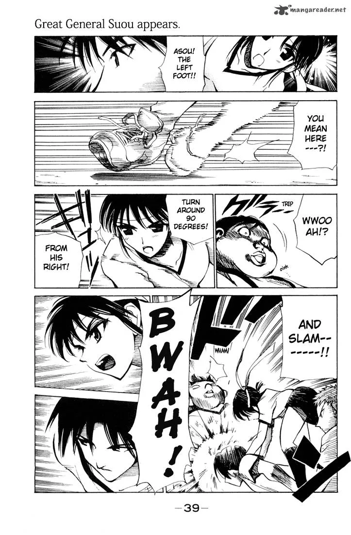 School Rumble Chapter 6 page 39