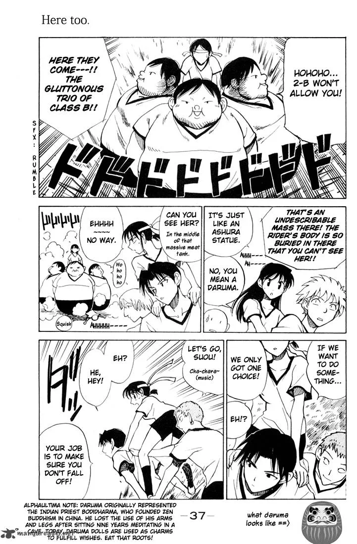 School Rumble Chapter 6 page 37