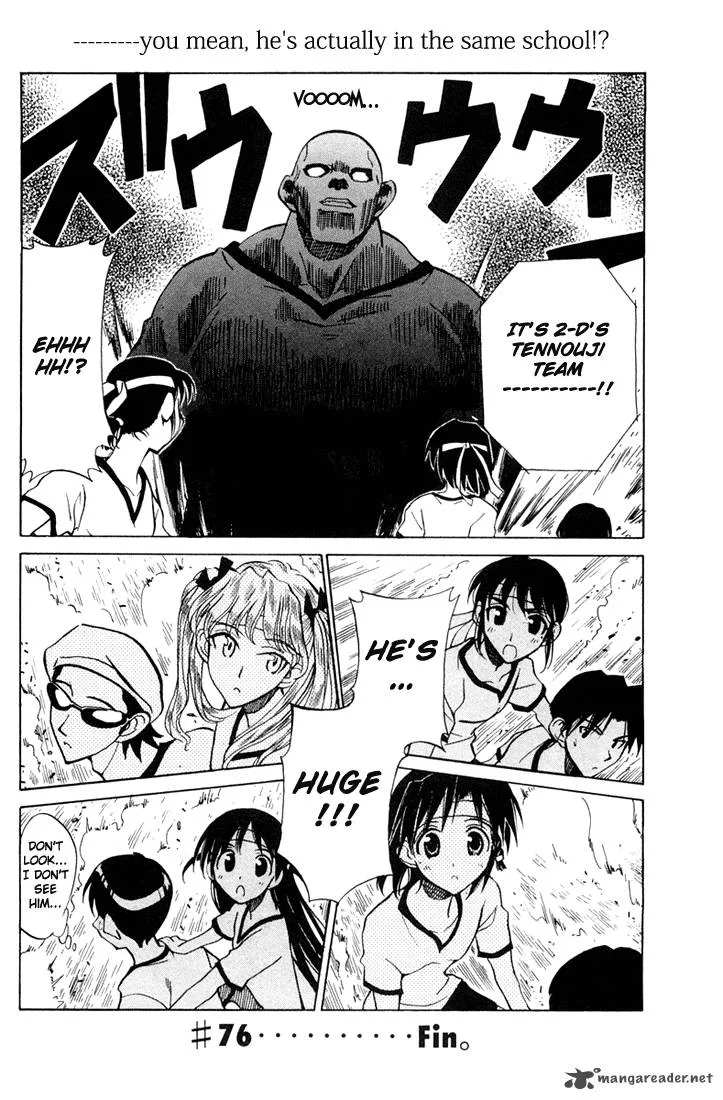 School Rumble Chapter 6 page 42