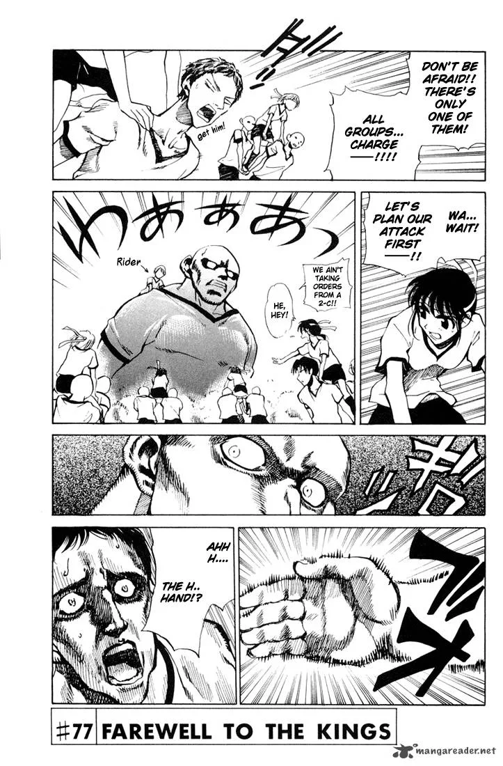 School Rumble Chapter 6 page 43