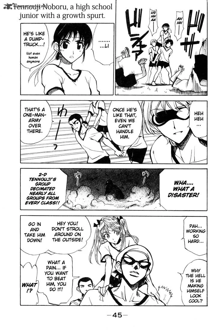 School Rumble Chapter 6 page 45