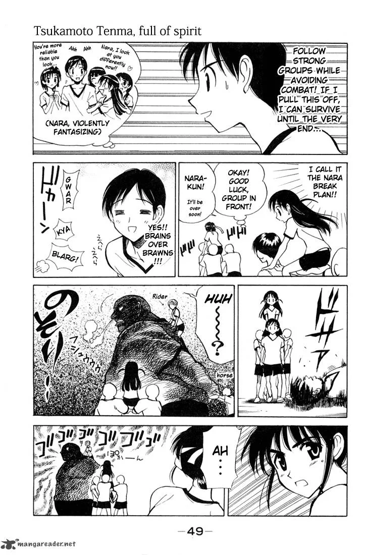 School Rumble Chapter 6 page 49