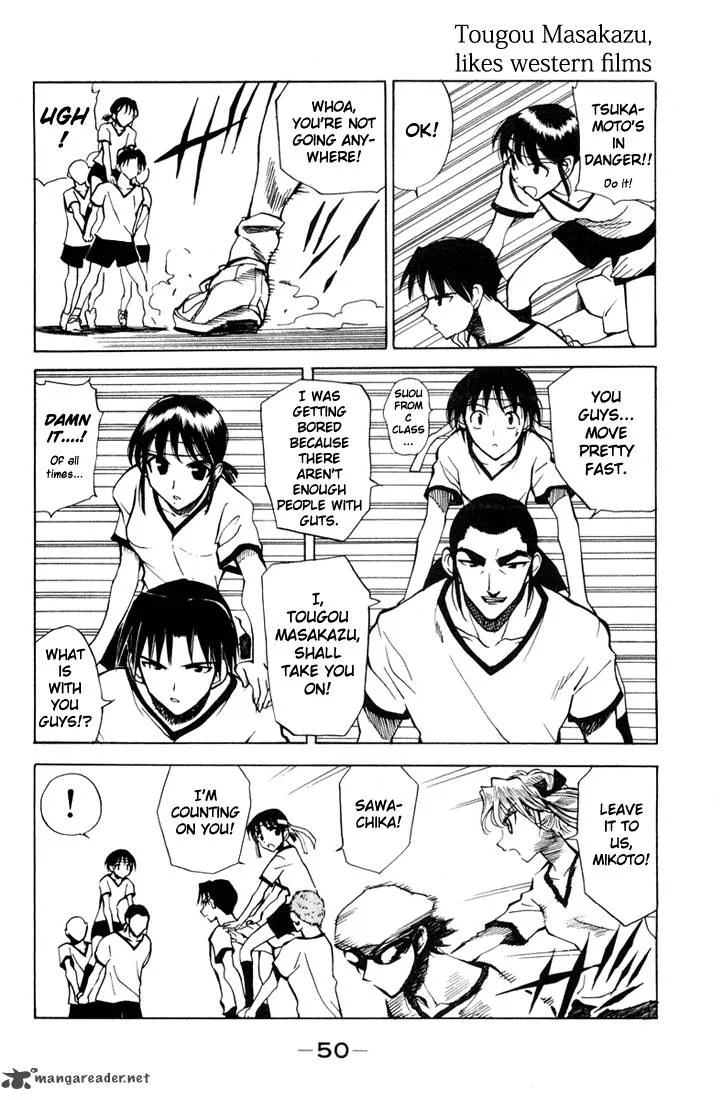 School Rumble Chapter 6 page 50