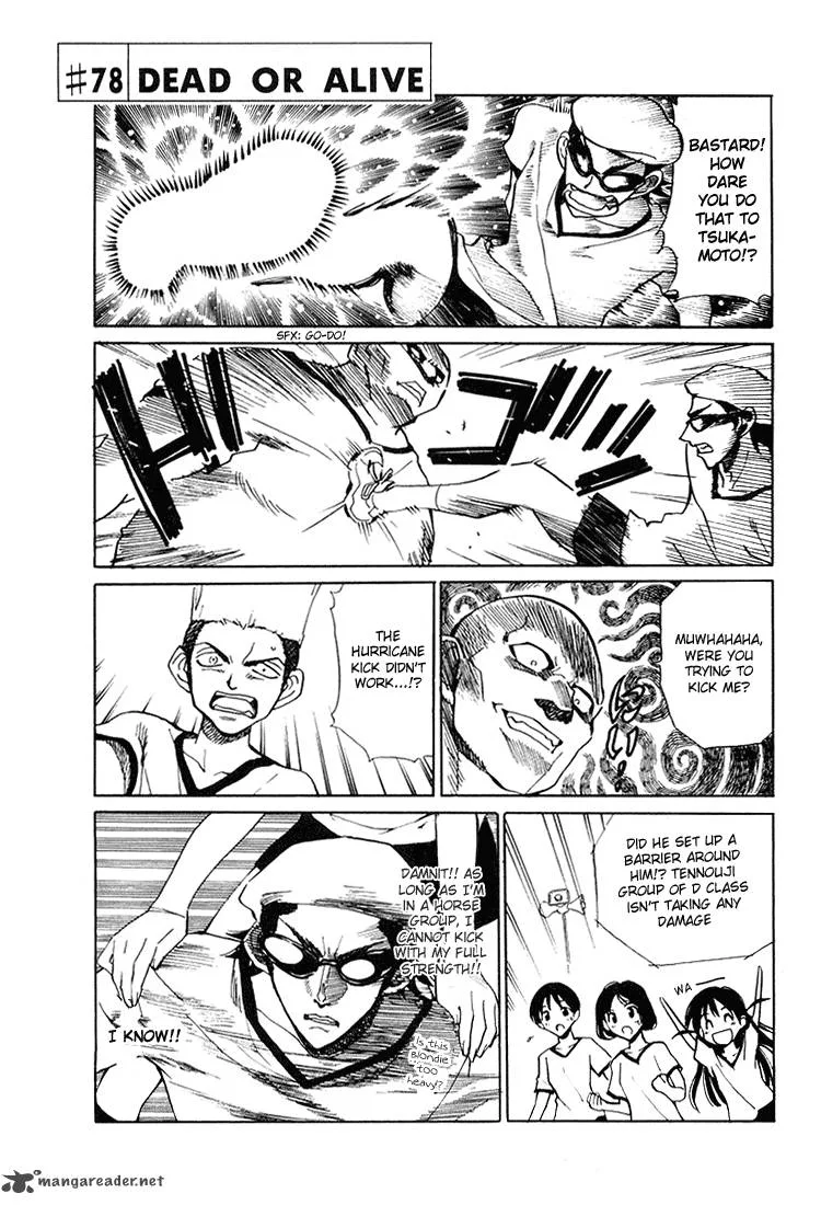 School Rumble Chapter 6 page 53
