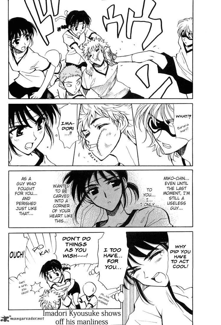 School Rumble Chapter 6 page 58