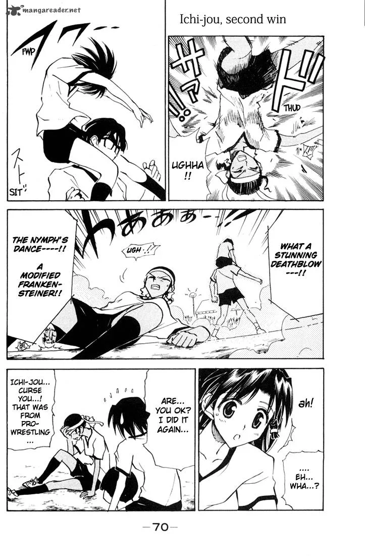 School Rumble Chapter 6 page 70