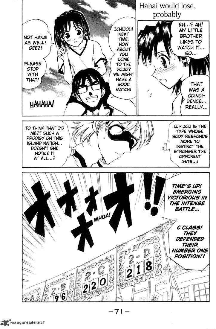 School Rumble Chapter 6 page 71