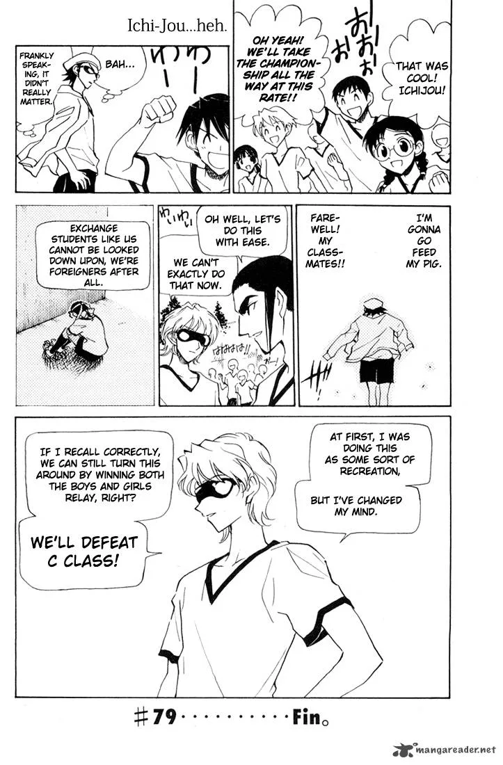 School Rumble Chapter 6 page 72