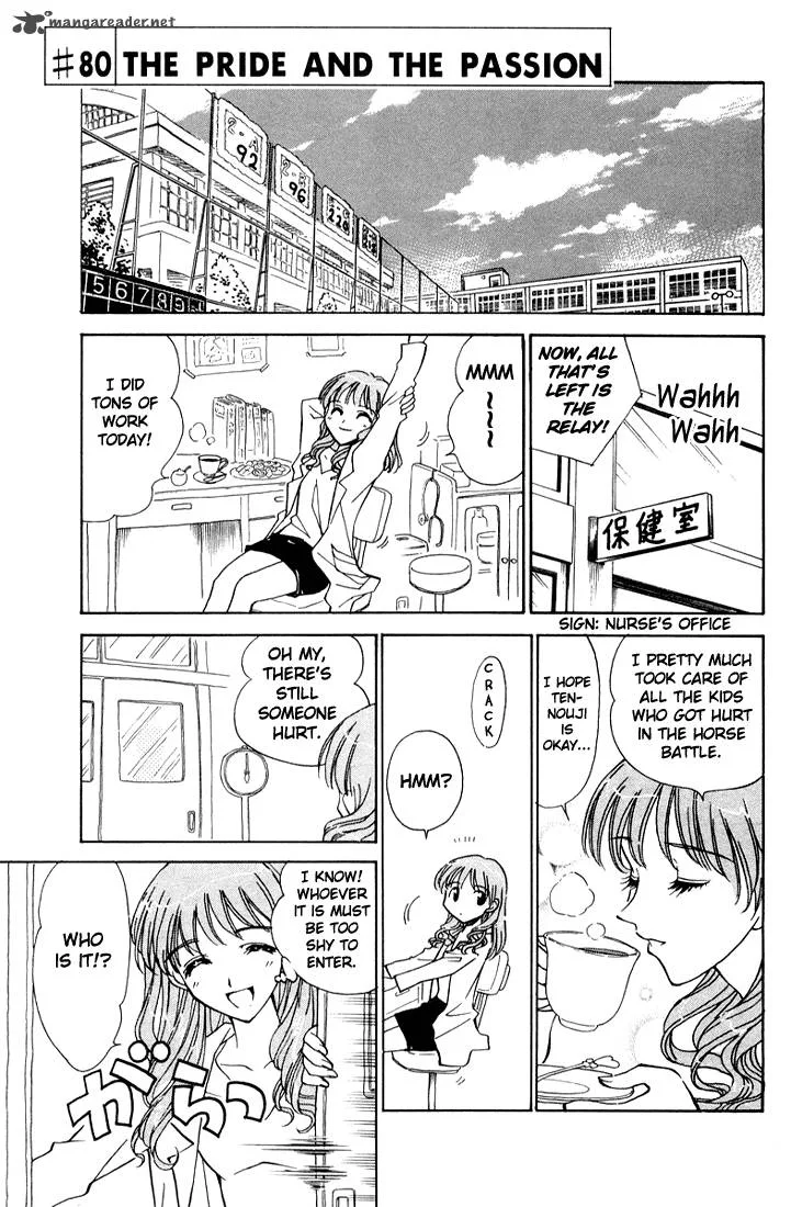 School Rumble Chapter 6 page 75