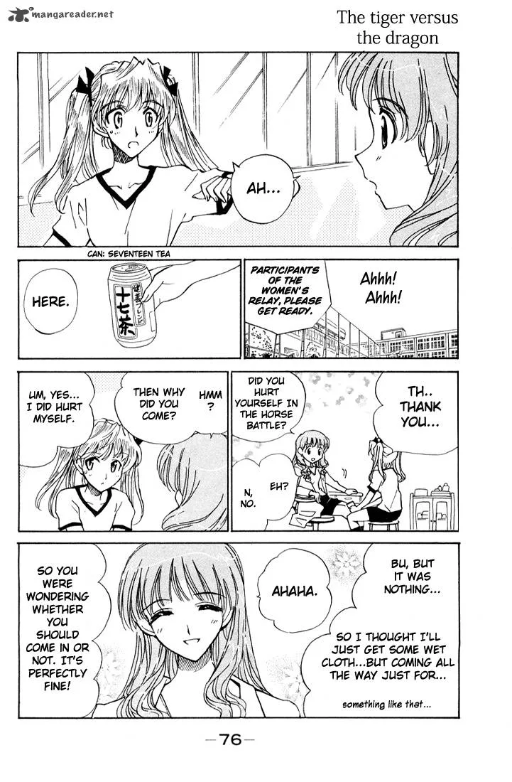 School Rumble Chapter 6 page 76