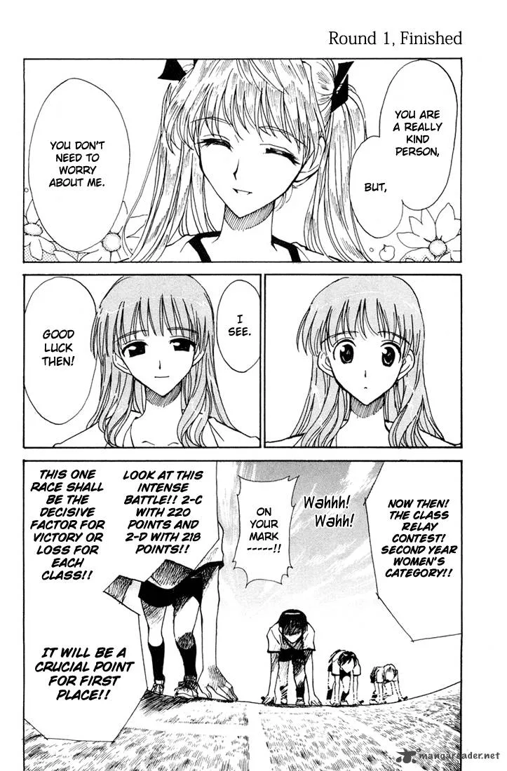 School Rumble Chapter 6 page 82