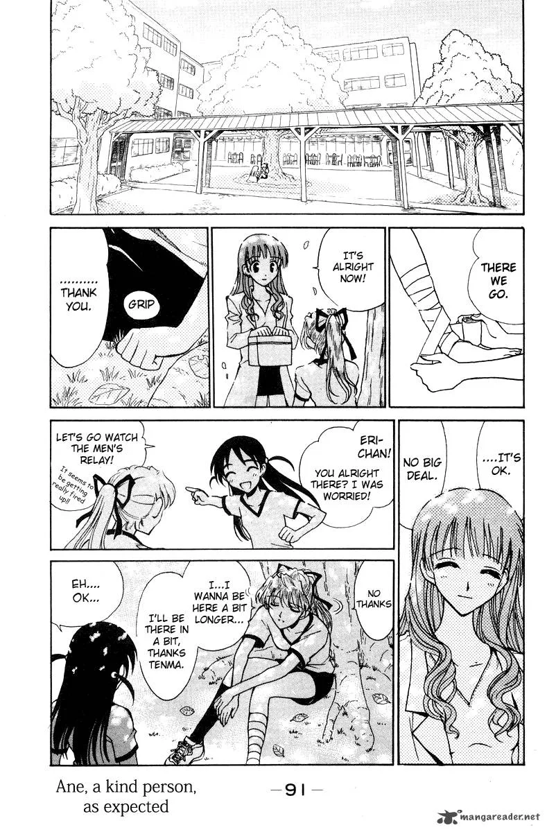 School Rumble Chapter 6 page 91