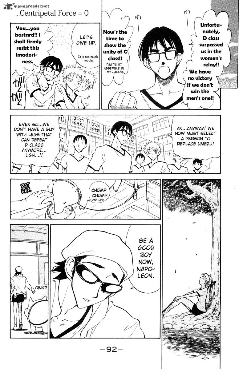 School Rumble Chapter 6 page 92