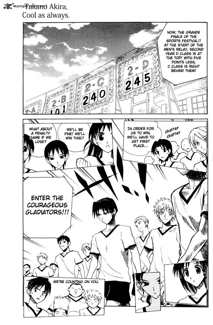 School Rumble Chapter 6 page 97