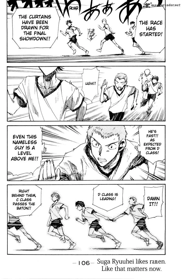 School Rumble Chapter 6 page 106