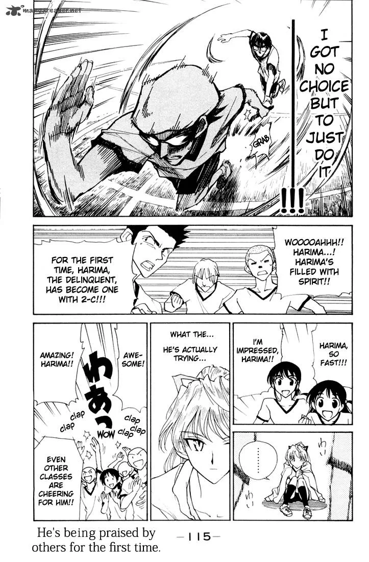 School Rumble Chapter 6 page 115